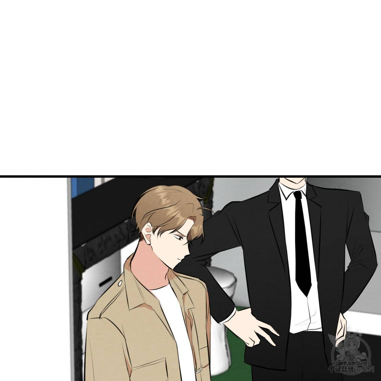 나쁘니까 더 50화 24
