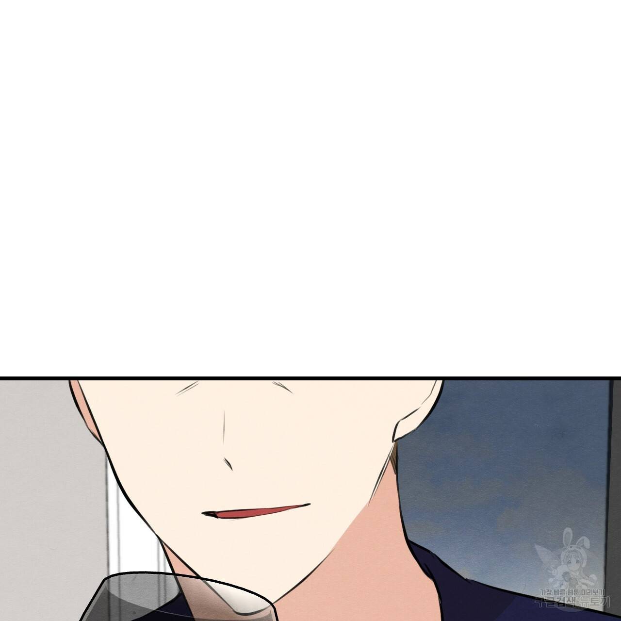 나쁘니까 더 50화 47
