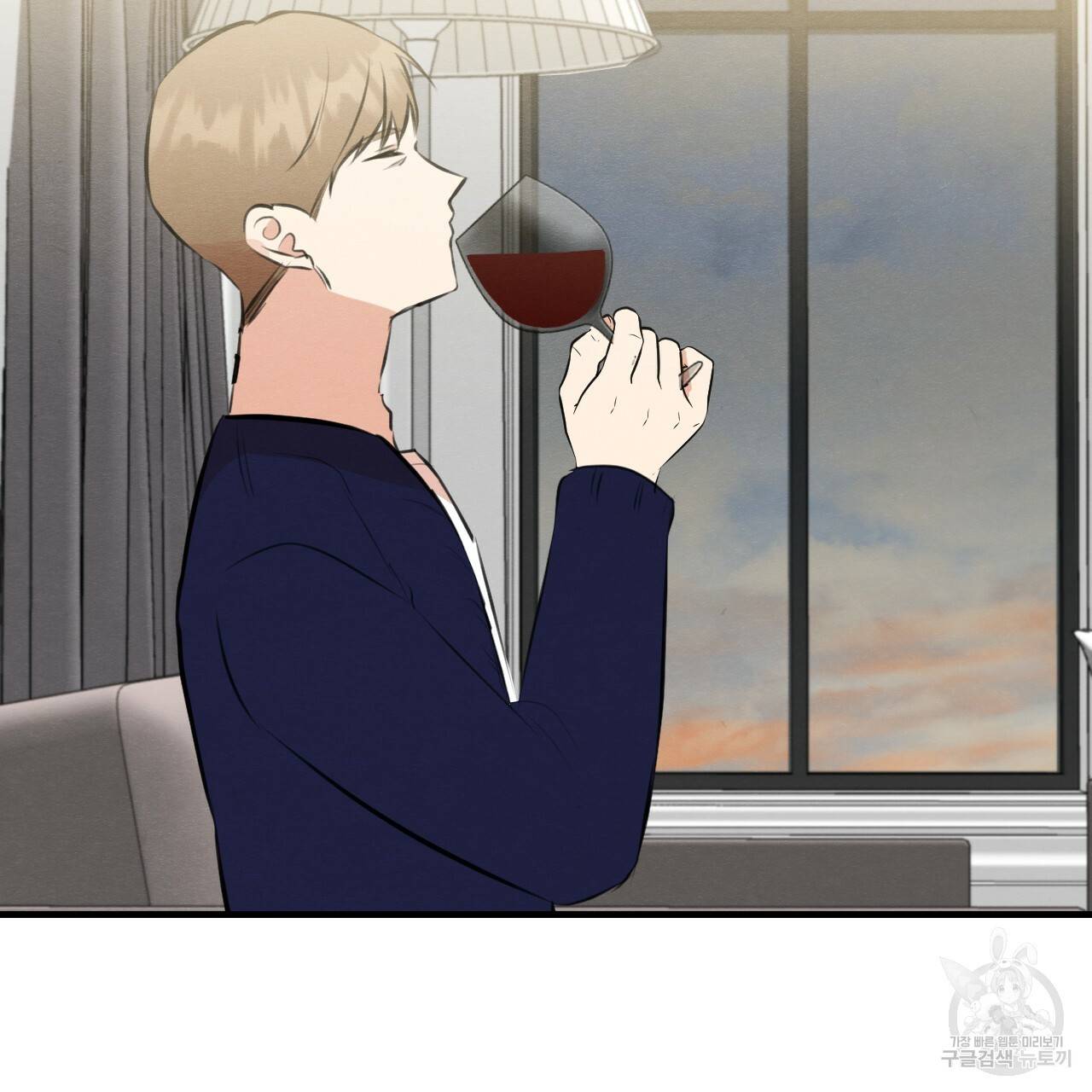 나쁘니까 더 50화 50