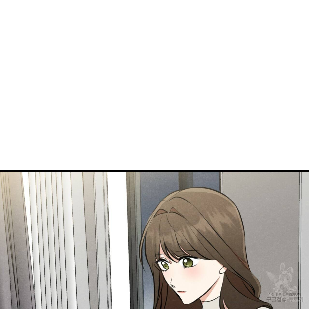 나쁘니까 더 50화 52