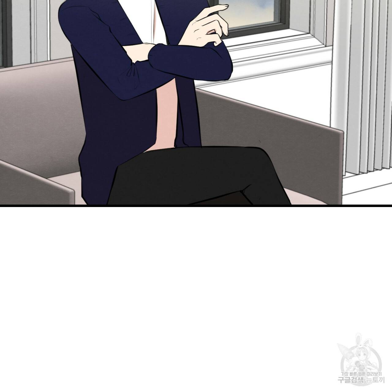 나쁘니까 더 50화 62