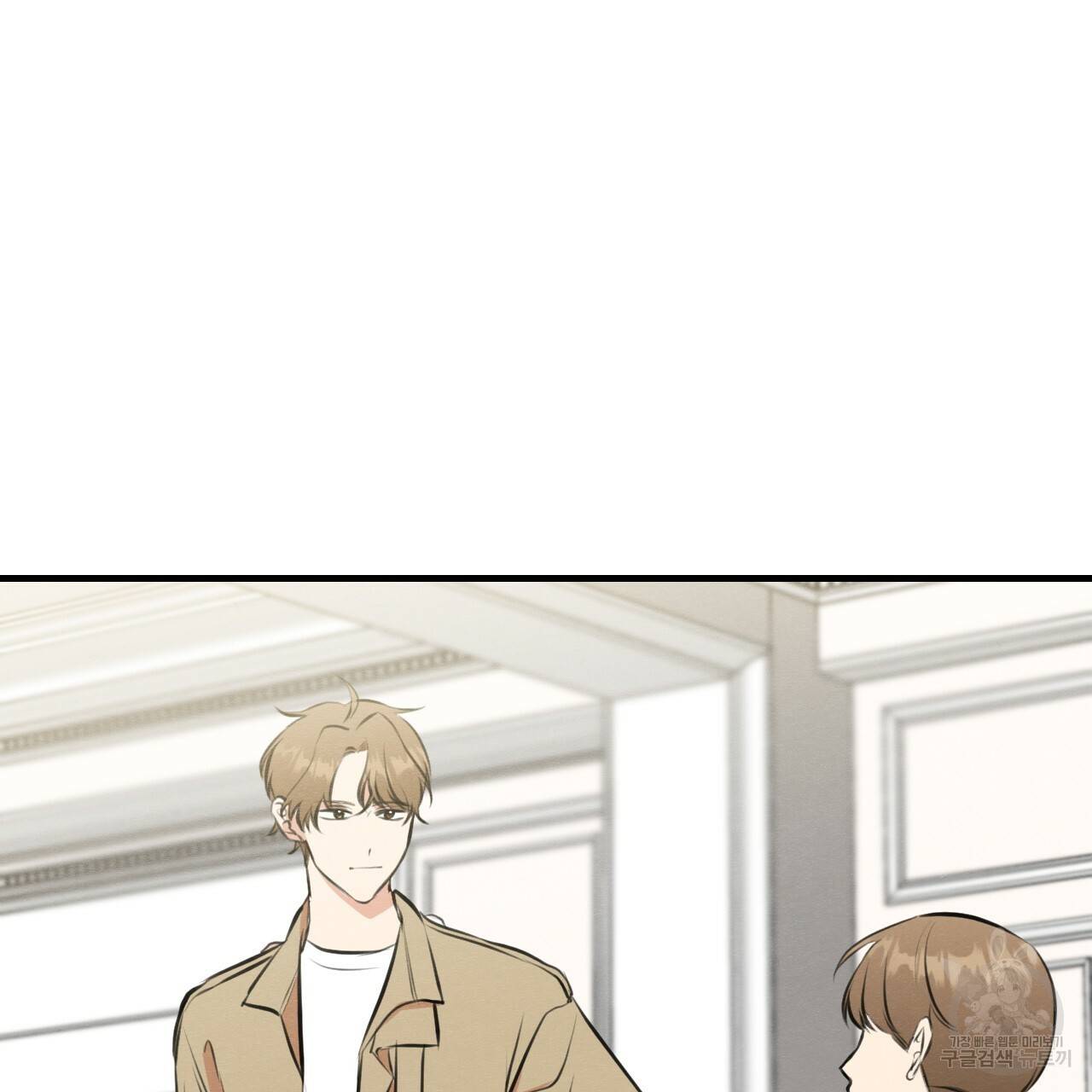 나쁘니까 더 50화 79