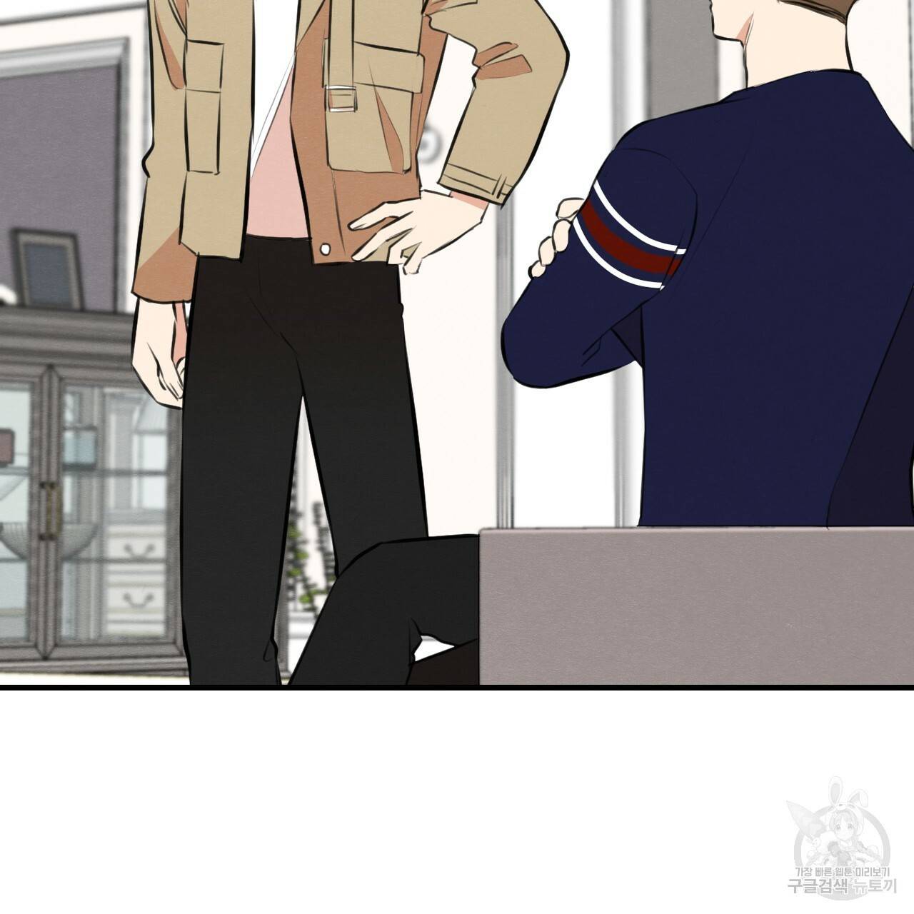 나쁘니까 더 50화 80