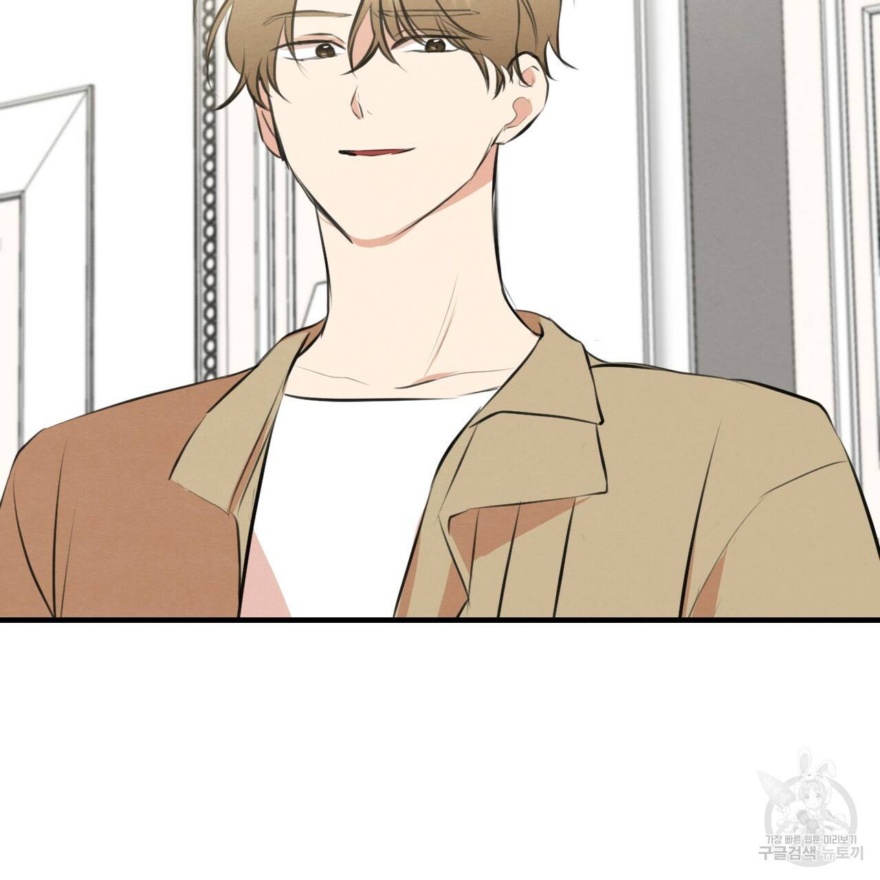 나쁘니까 더 50화 96