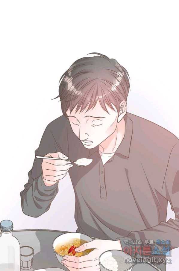 네 곁에도 어쩌면 87화 44