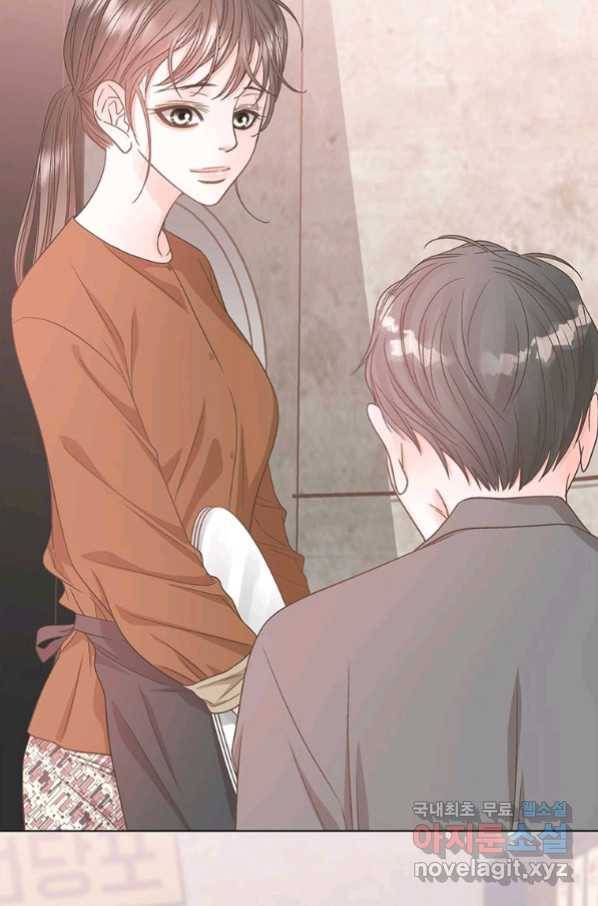 네 곁에도 어쩌면 87화 46