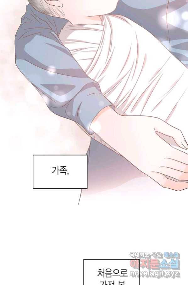 네 곁에도 어쩌면 87화 55