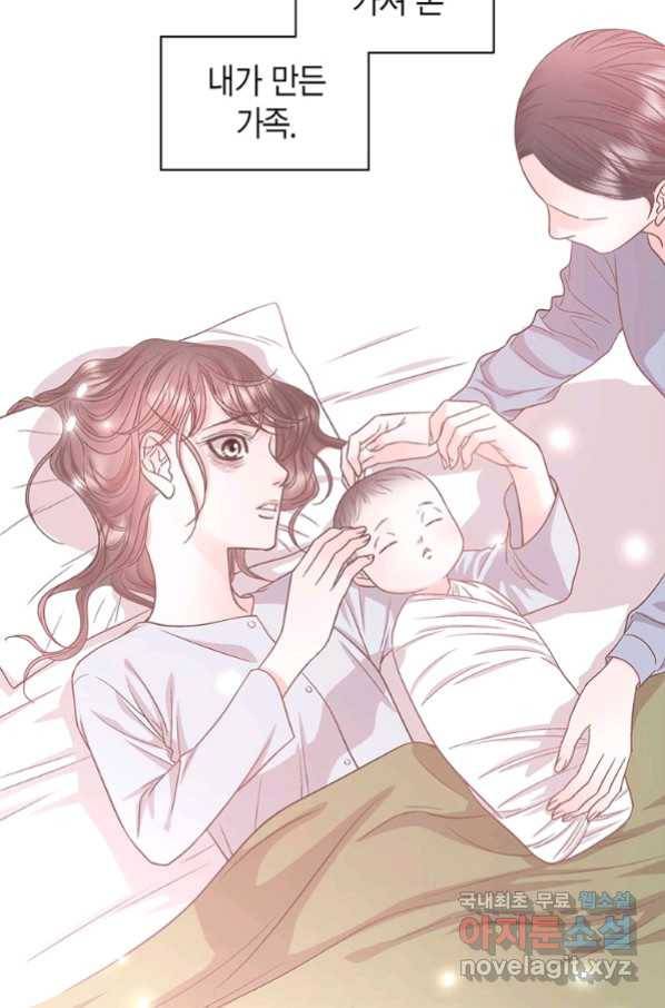 네 곁에도 어쩌면 87화 56