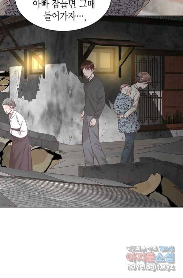 네 곁에도 어쩌면 87화 63