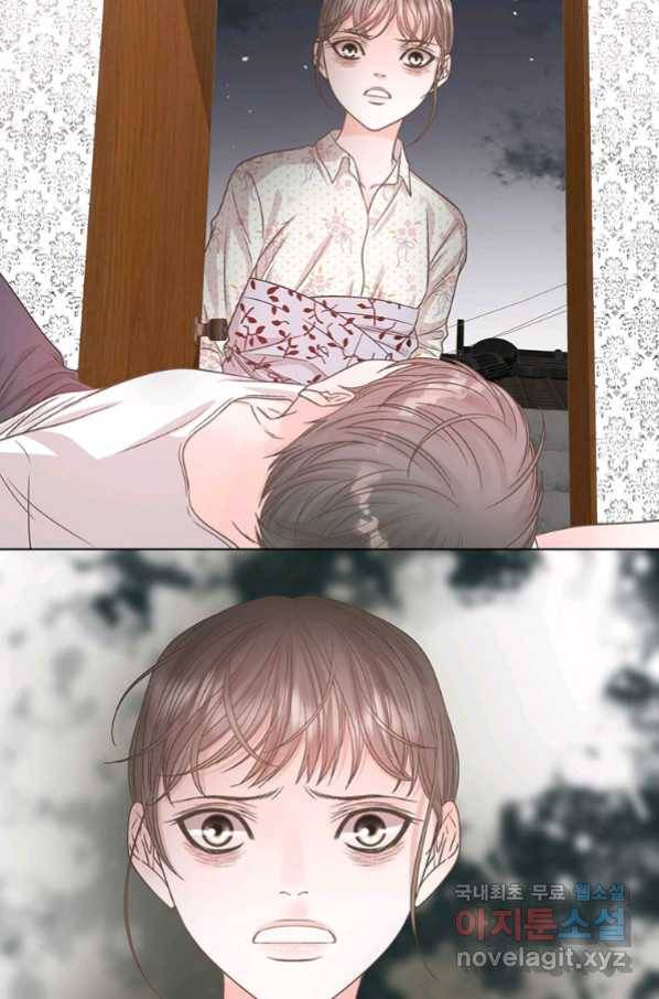 네 곁에도 어쩌면 87화 72