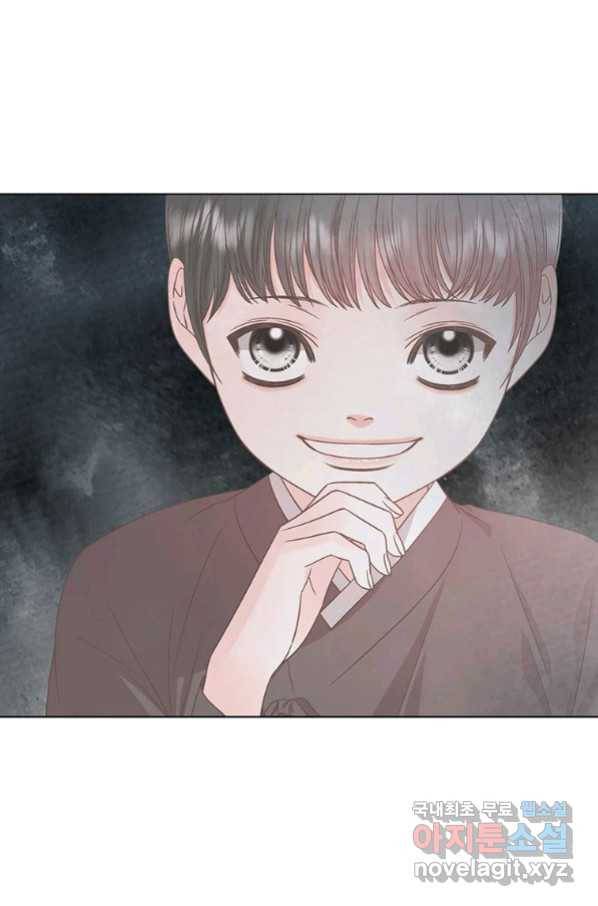 네 곁에도 어쩌면 87화 75