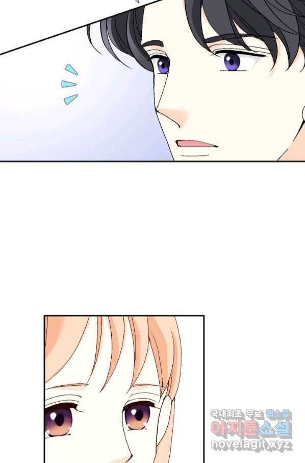 이 봄을 갖고 싶다 148화 너 진짜 잔인하다 6