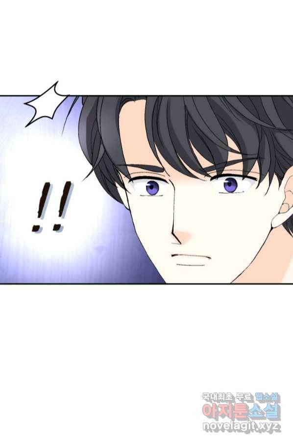 이 봄을 갖고 싶다 148화 너 진짜 잔인하다 17