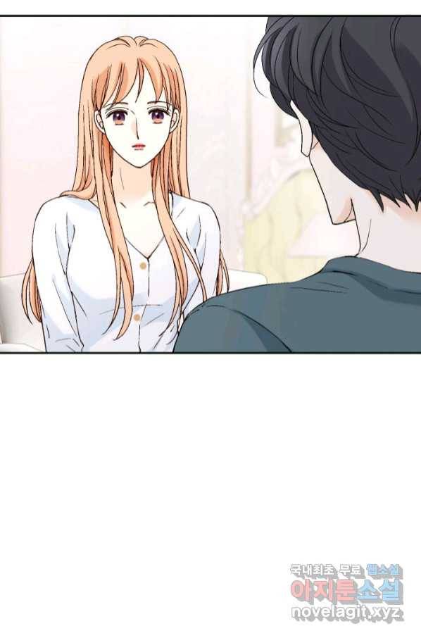 이 봄을 갖고 싶다 148화 너 진짜 잔인하다 18