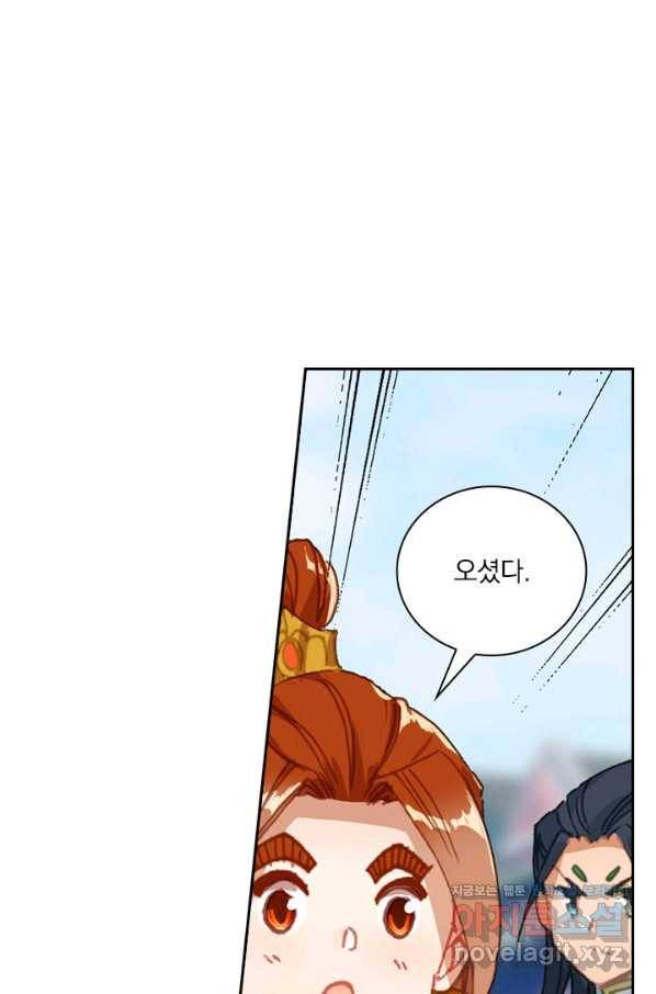 월검신마 42화 15