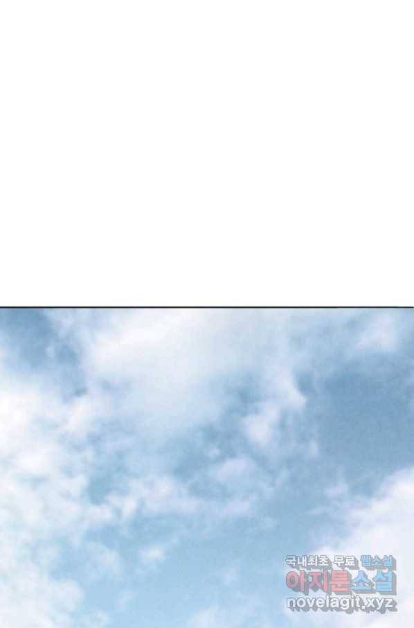 화타가 된 외과의사 50화 1