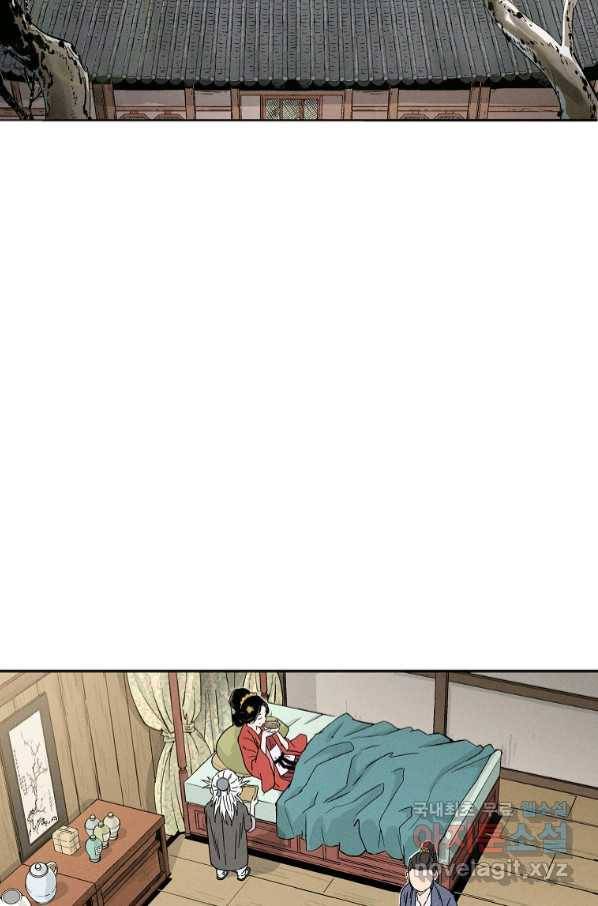 화타가 된 외과의사 50화 3