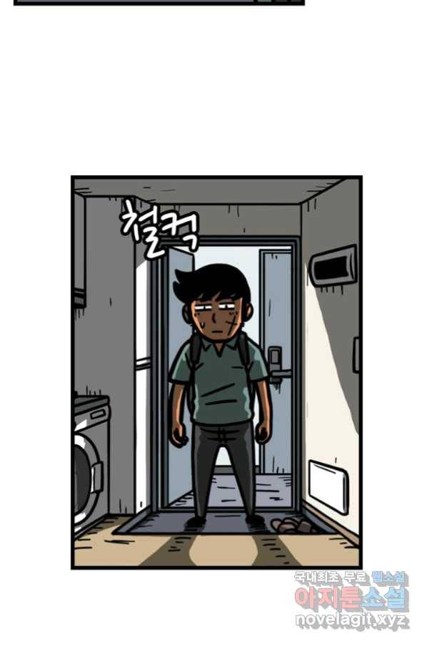 프로야구생존기 289화 7