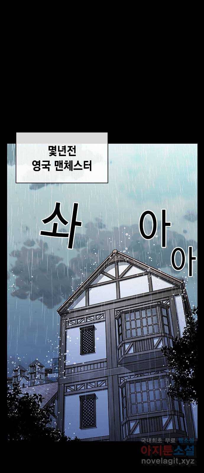 100 46- 악마의 탄생 1
