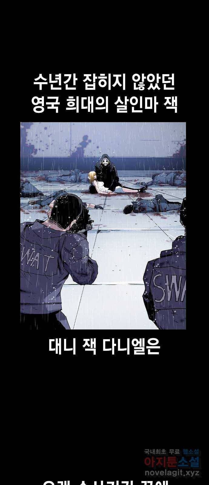 100 46- 악마의 탄생 2