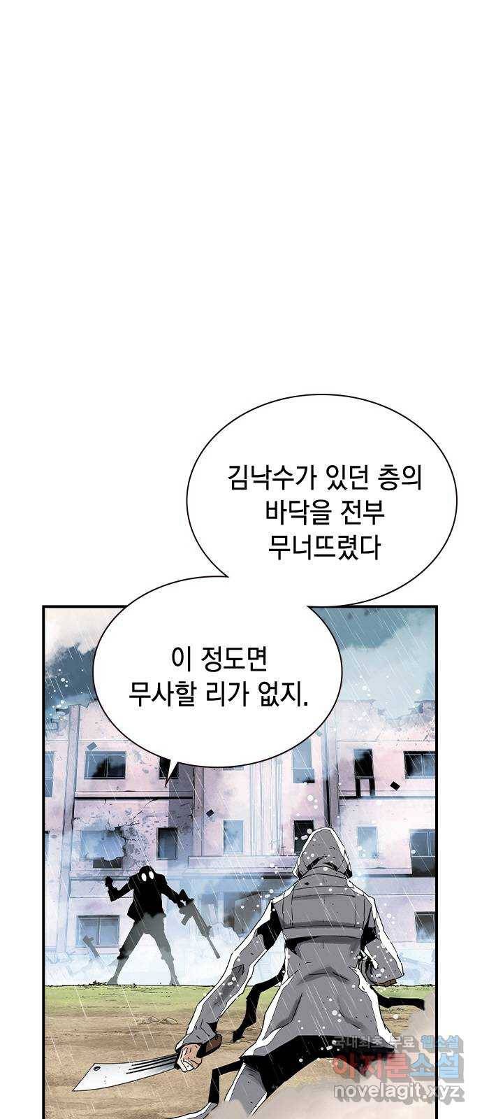 100 46- 악마의 탄생 7