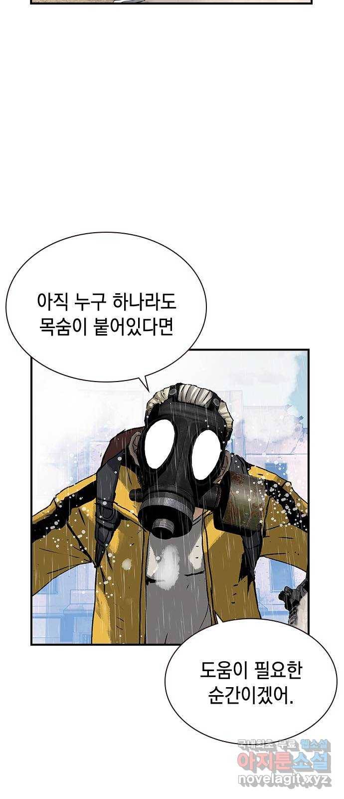 100 46- 악마의 탄생 8