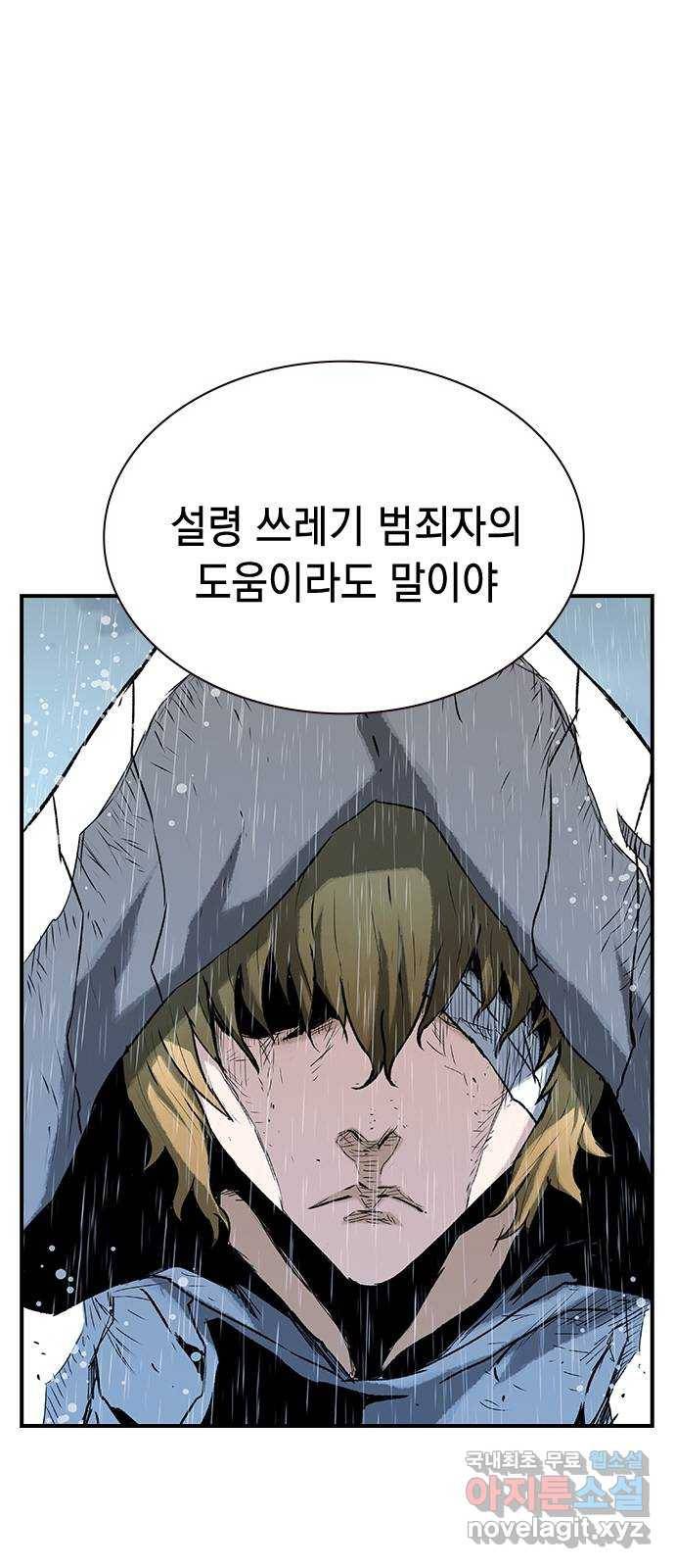 100 46- 악마의 탄생 9