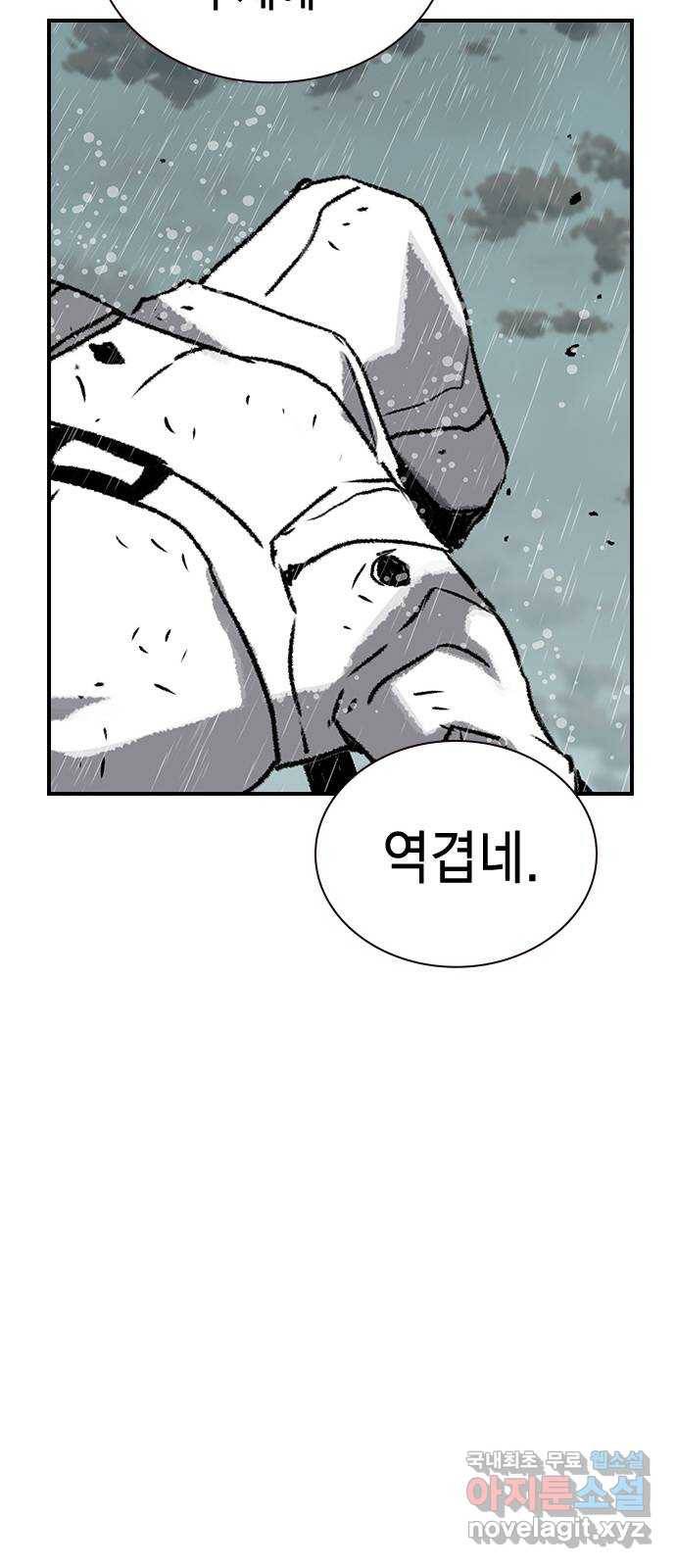 100 46- 악마의 탄생 15