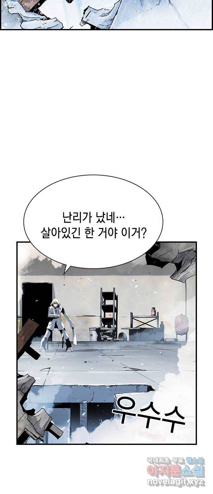 100 46- 악마의 탄생 17