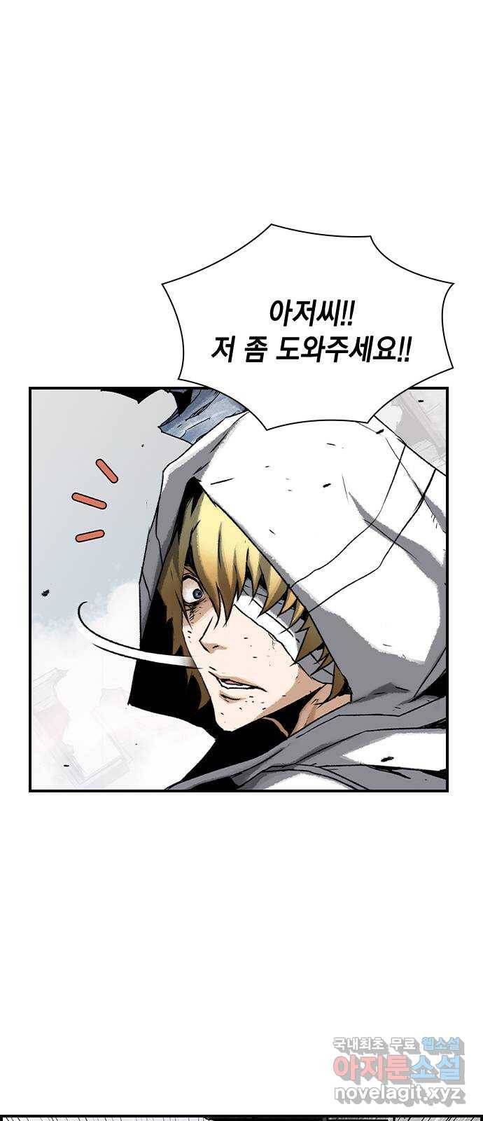 100 46- 악마의 탄생 18