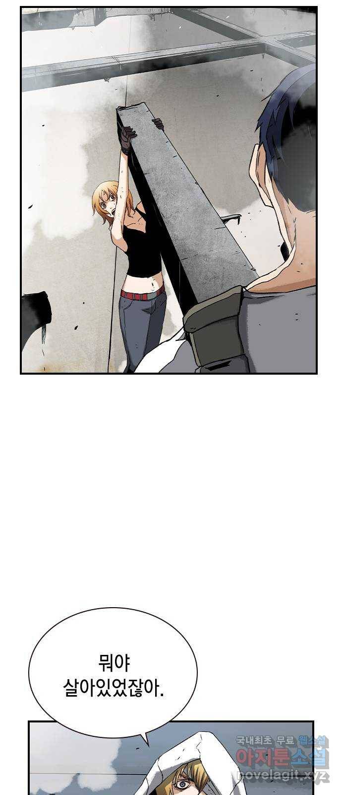 100 46- 악마의 탄생 20