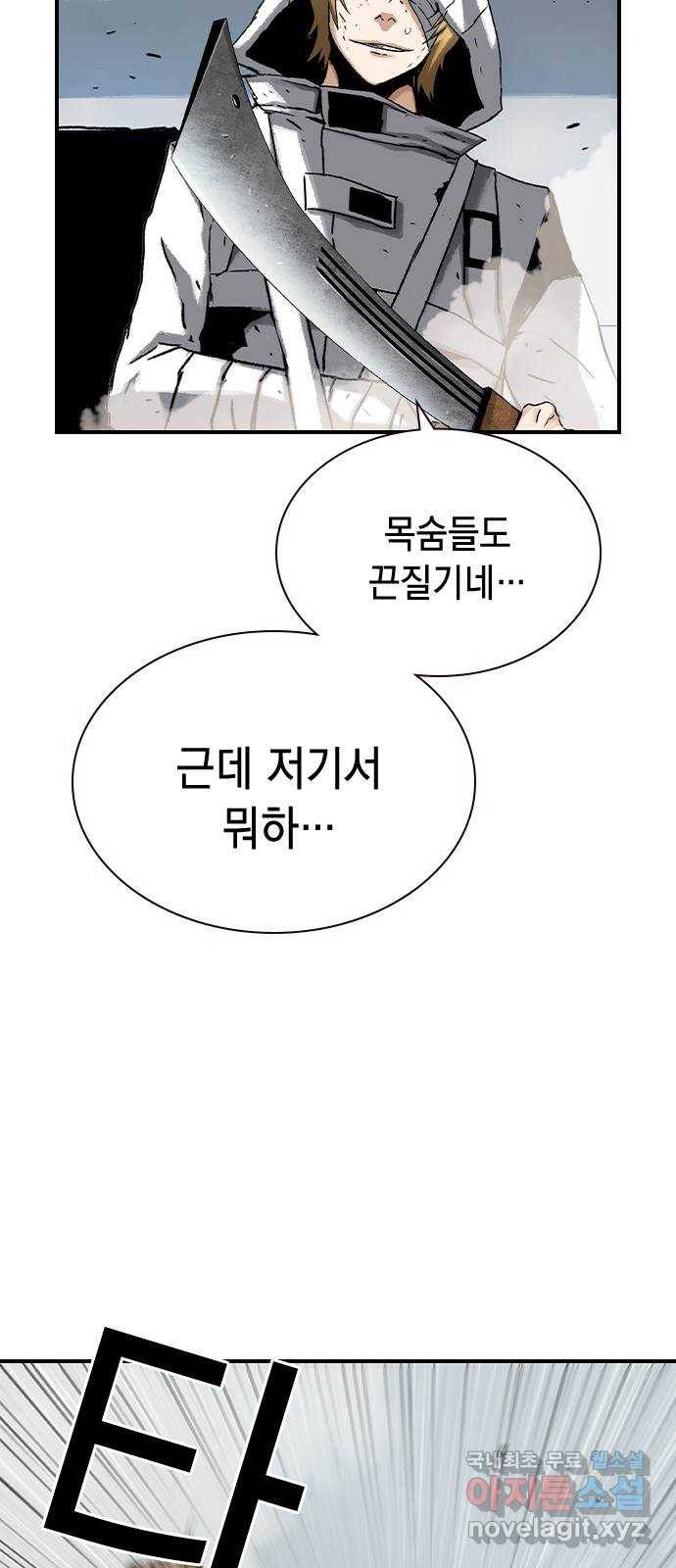 100 46- 악마의 탄생 21