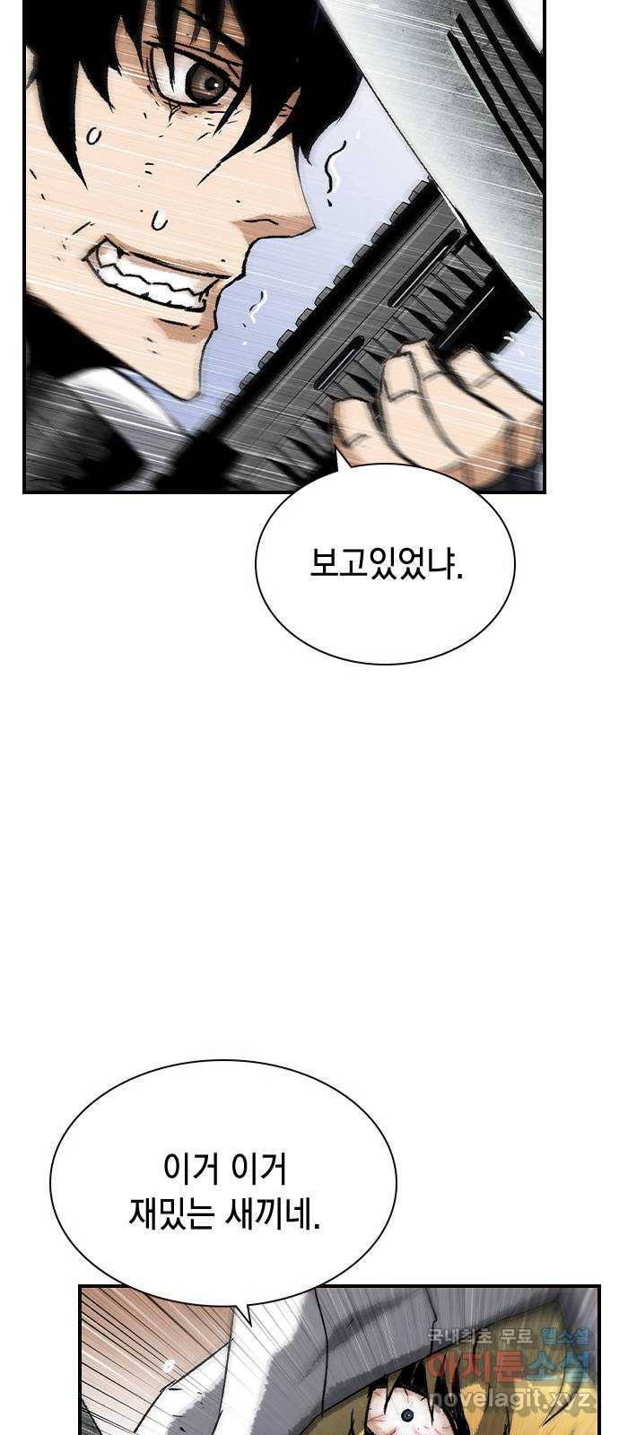 100 46- 악마의 탄생 30