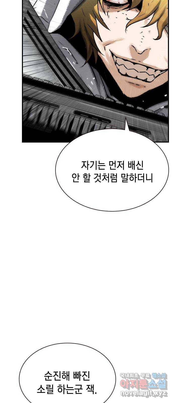 100 46- 악마의 탄생 31