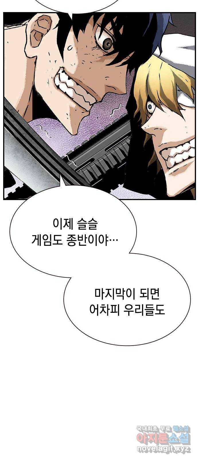100 46- 악마의 탄생 32