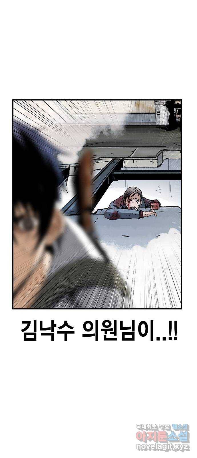 100 46- 악마의 탄생 35