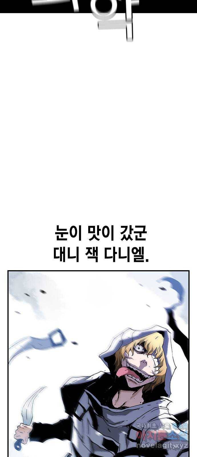 100 46- 악마의 탄생 38