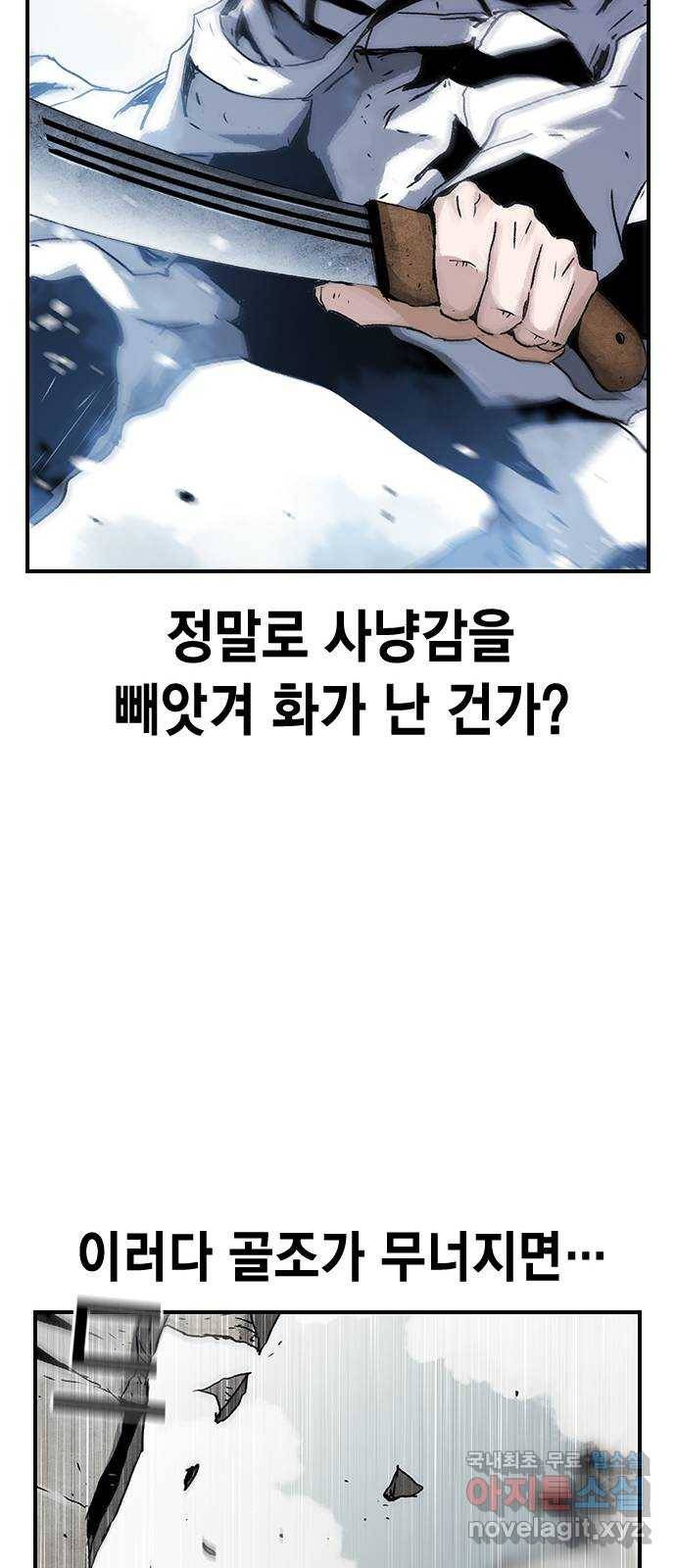 100 46- 악마의 탄생 39