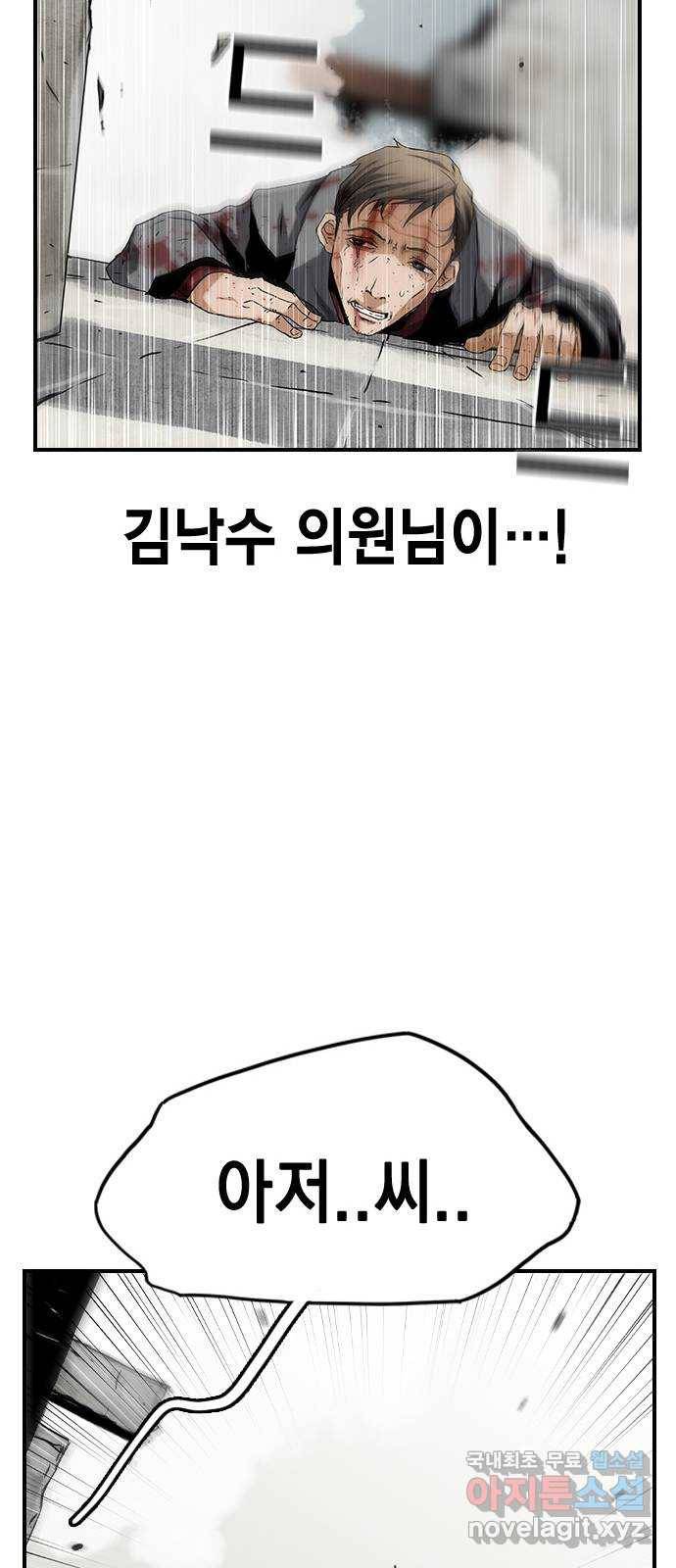 100 46- 악마의 탄생 40
