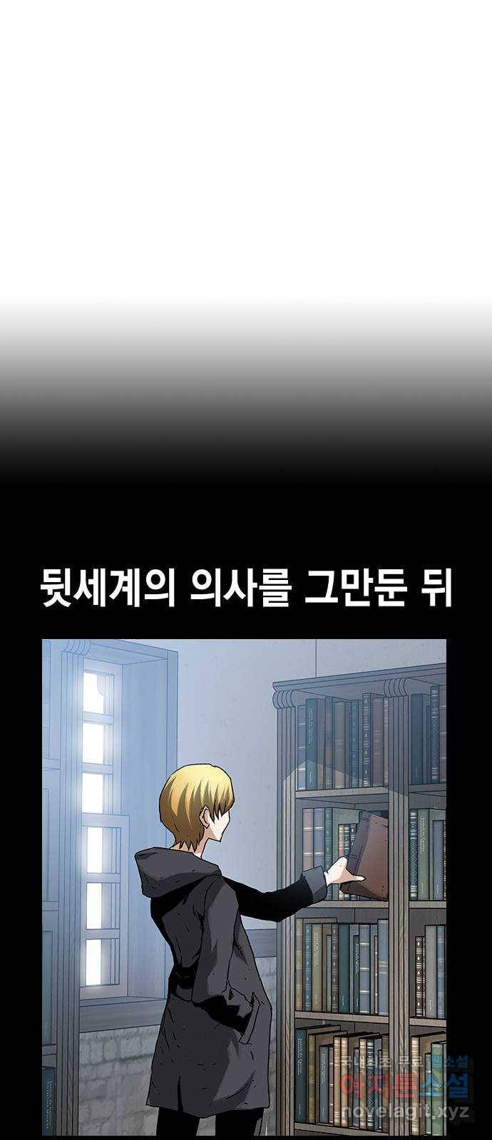 100 46- 악마의 탄생 43