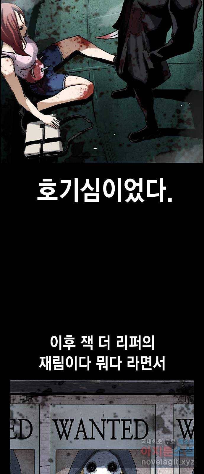 100 46- 악마의 탄생 46