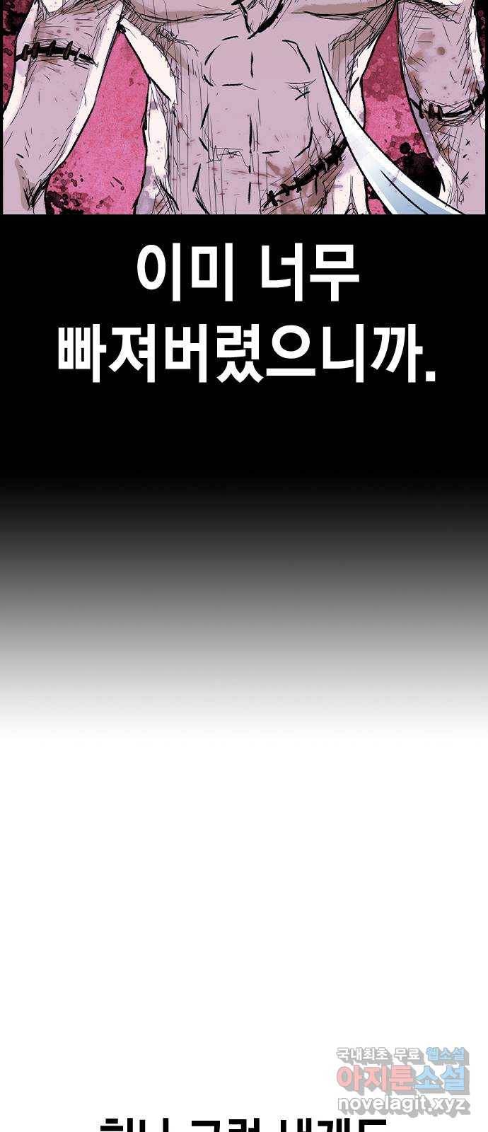 100 46- 악마의 탄생 50