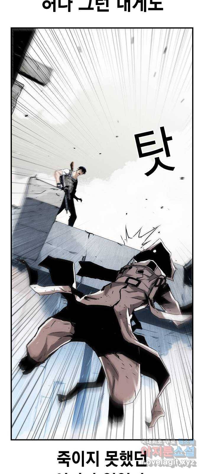 100 46- 악마의 탄생 51