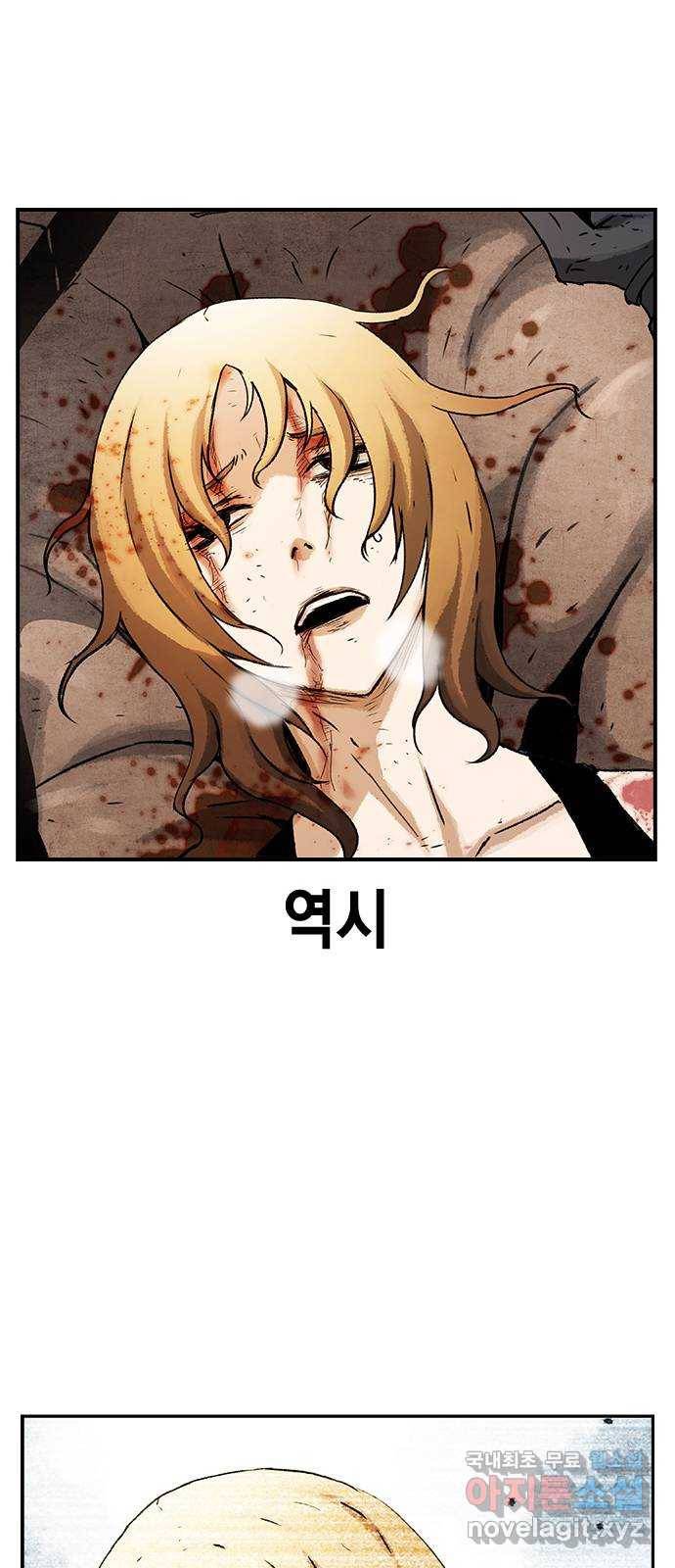 100 46- 악마의 탄생 53