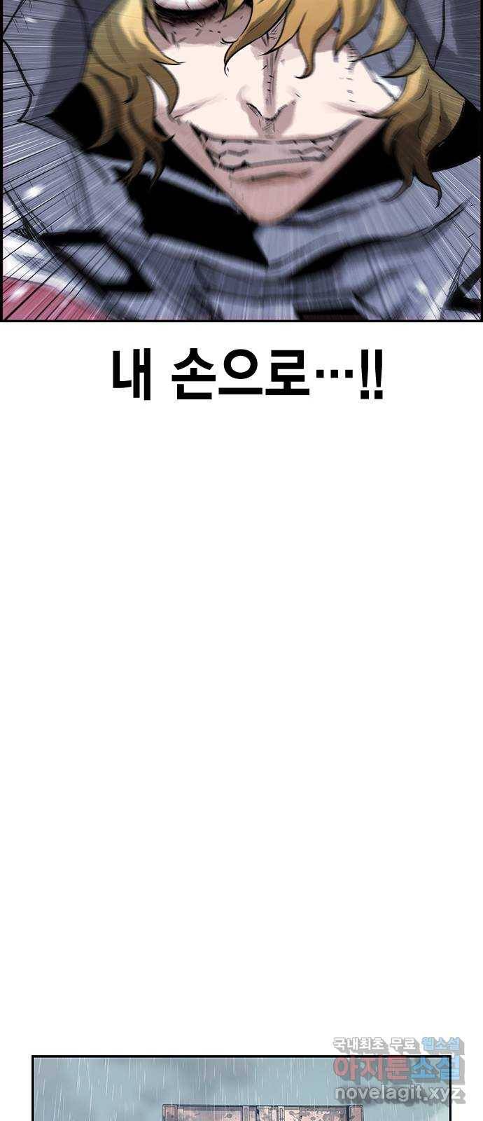 100 46- 악마의 탄생 55