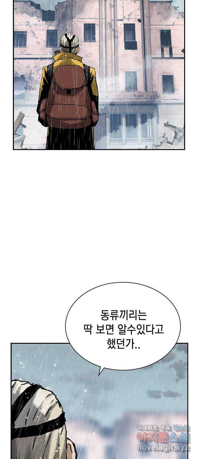 100 46- 악마의 탄생 56
