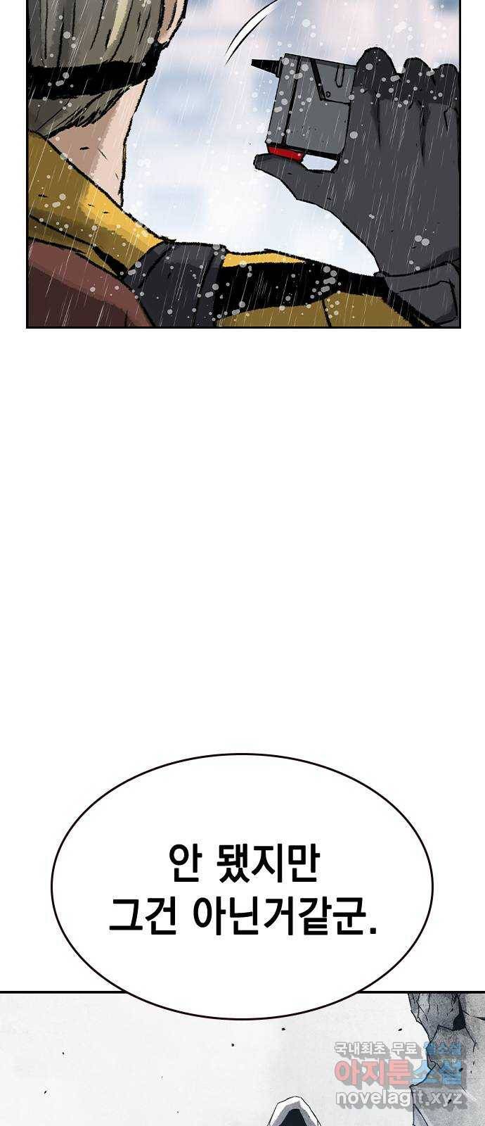 100 46- 악마의 탄생 57