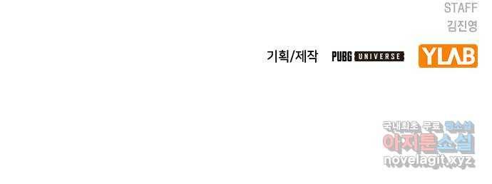 100 46- 악마의 탄생 59