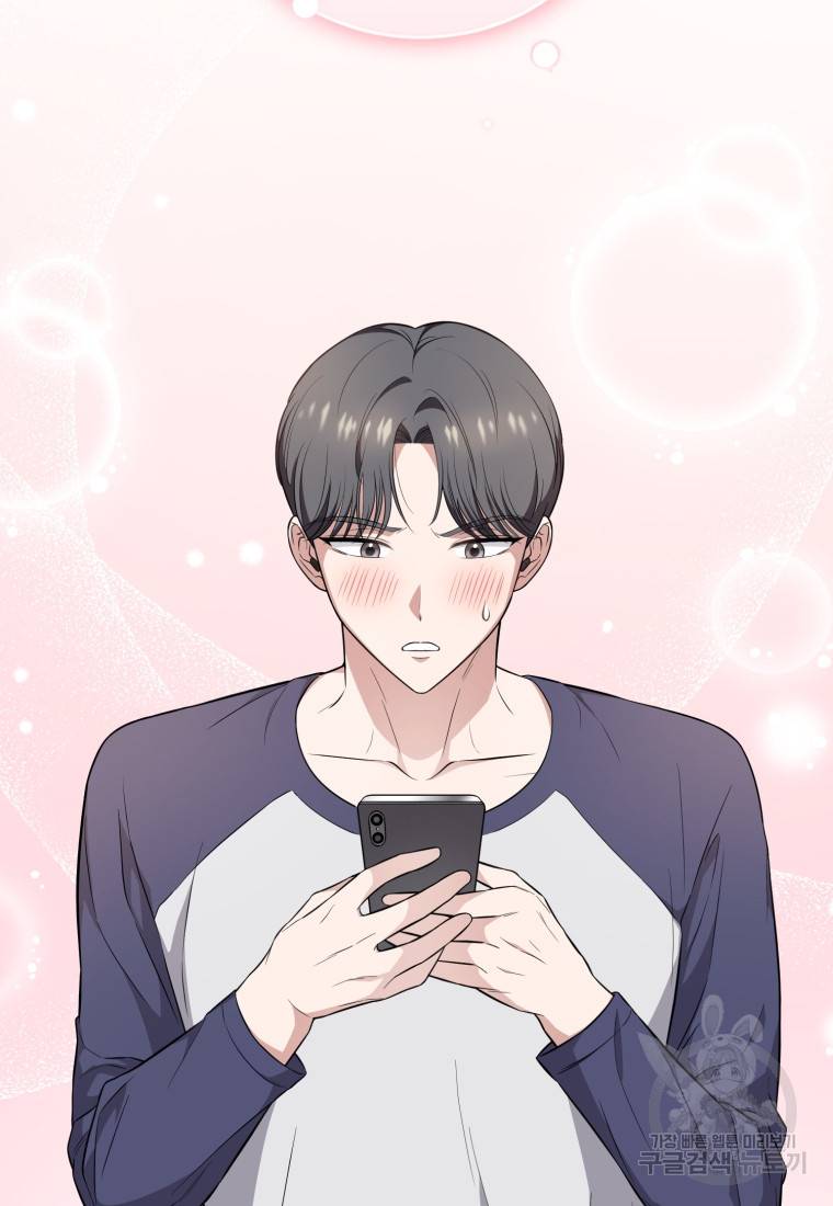 그 남자, 처음, 로맨틱 9화 30