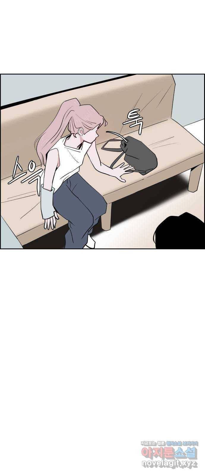 하나in세인 77화 24